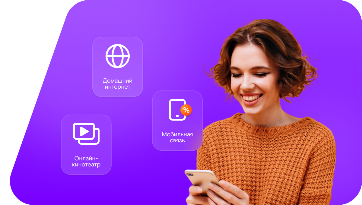 Промо-тарифы Ростелеком в&nbsp;село Погост (Рязанская область)